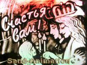     | "Sand-Animation studio"